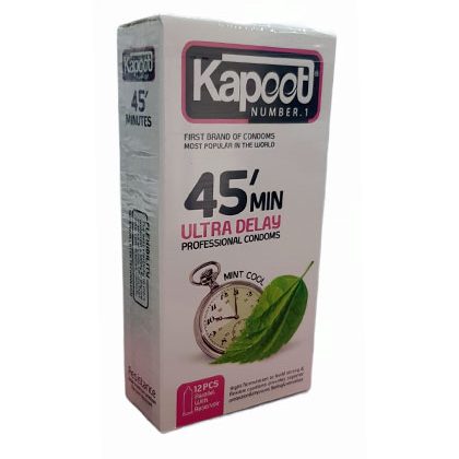 کاپوت 45 دقیقه